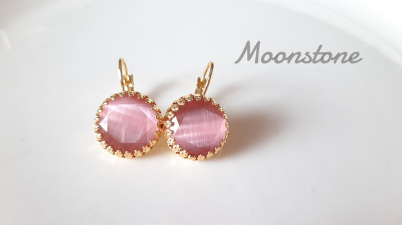 再販ラスト1★新入荷『Peach Moonstone』のひとめぼれ天然石ピアス 1枚目の画像