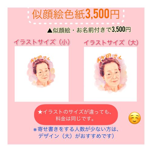 似顔絵師 あやの | 先日横浜ワールドポーターズにてとっても