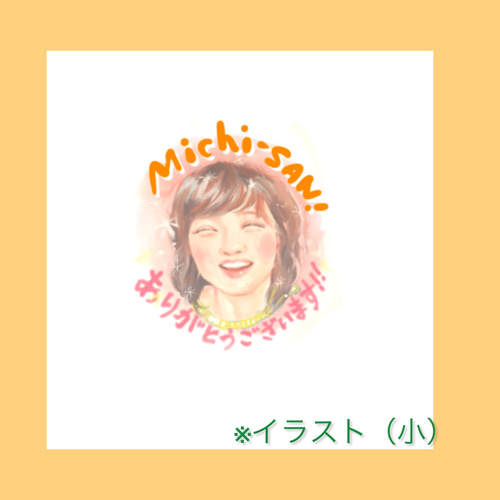 寄せ書き☆ハイクオリティ・オーダー似顔絵（色紙）送料無料