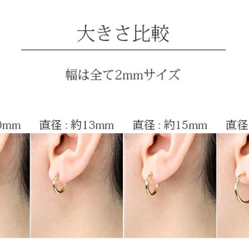 K18刻印 フープピアス 4×13mm ピアス【日本製 18金】⋈♡