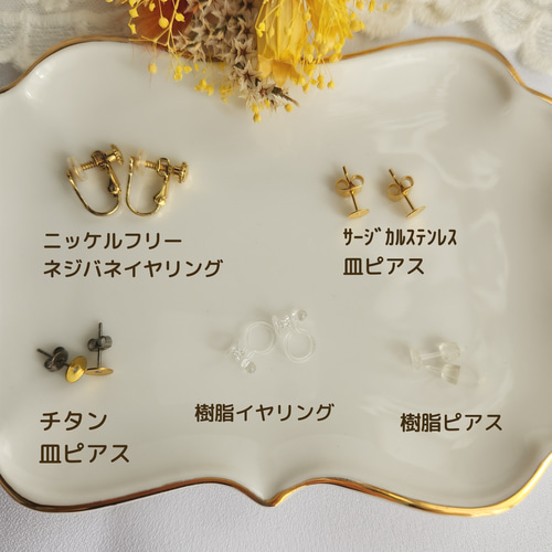 ピンク】お呼ばれにも✩.*˚フラワーレジン花びらイヤリング/ピアス