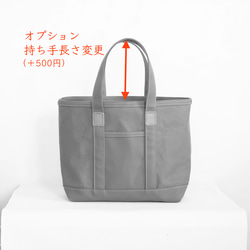 革と帆布のトートバッグ S チャコールグレー 9枚目の画像