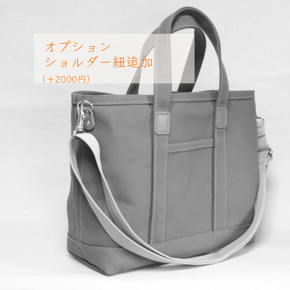 革と帆布のトートバッグ S チャコールグレー 8枚目の画像
