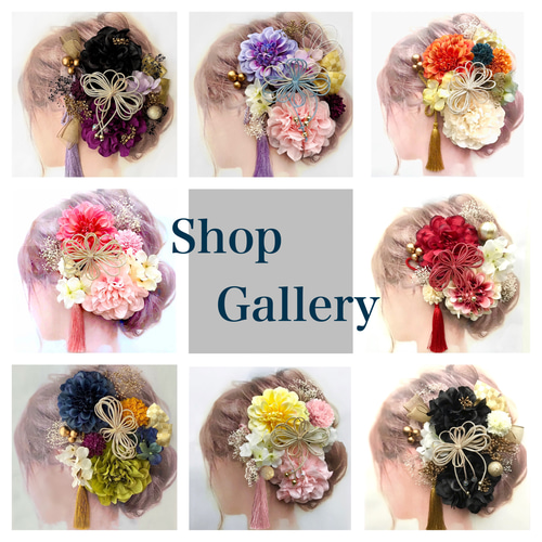 送料無料】愛らしい髪飾り ～振袖 着物 成人式 卒業式 七五三 結婚式