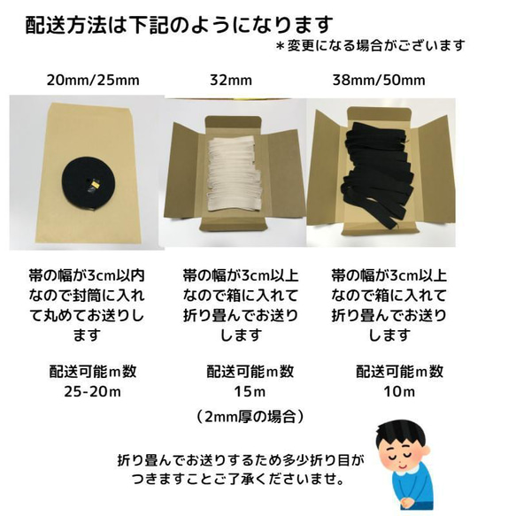 カバンテープ50mmホワイト5M綿ぽいポリアクリルテープ風平織【KT50W5】 5枚目の画像