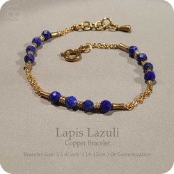 Lapis Lazuli 青金石 ★ Copper Bracelet HB004 第2張的照片