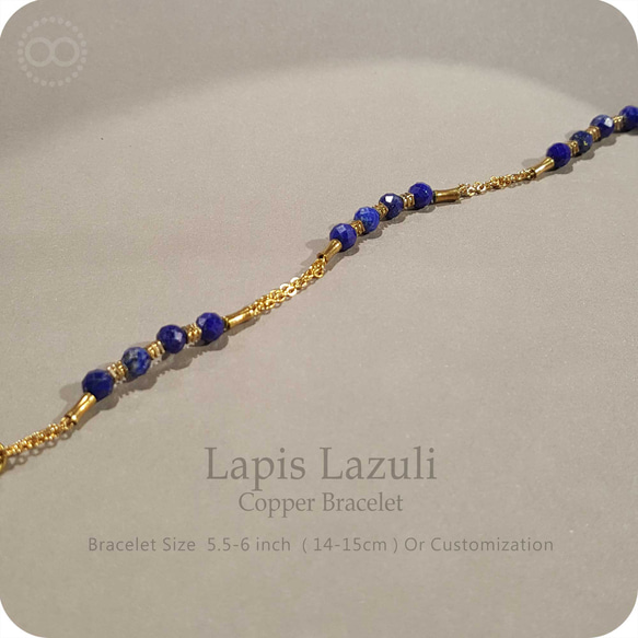 Lapis Lazuli 青金石 ★ Copper Bracelet HB004 第3張的照片