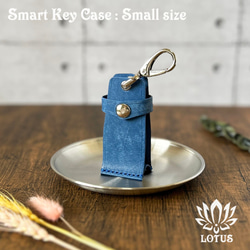 【スマートキーケース】　Sサイズ　直立式　ブルー　Cobalt　イタリアン　プエブロ　レザー　かわいい　おしゃれ　本革 2枚目の画像