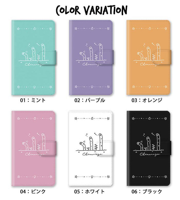 ほぼ全機種対応 スマホケース 手帳型 チンアナゴ 海の生き物 水 シンプル 貝殻 スタンド式 マグネット ic_t174 5枚目の画像