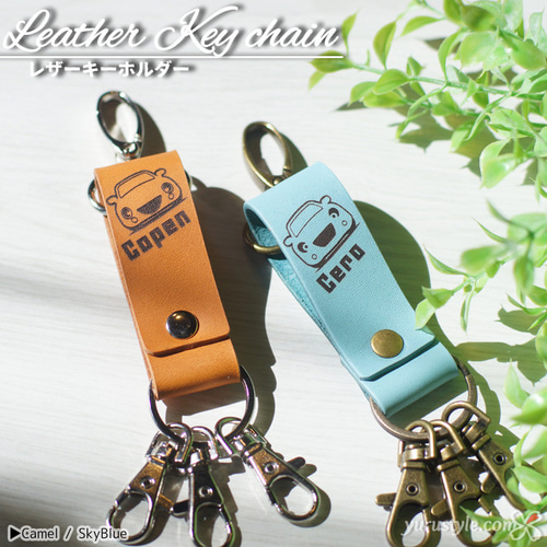 レア！チョッパーマン&amp;コリラックマ自転車キーホルダー２点★新品 レア！チョッパーマン&コリラックマ自転車キーホルダー2点