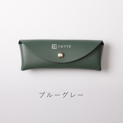 オールドコーチ　希少レア　 メガネケース　グリーンレザー　未使用に近い KC,s メガネケース 栃木レザー 本革 ラージ プレート ヴォーノ