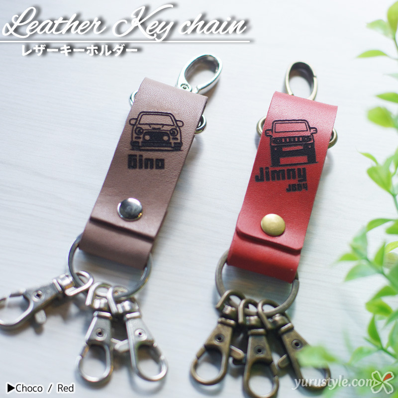 オーダー画像2枚目シッポキーホルダーと約25cmホーウィンレザーキーホルダーと オーダー画像2枚目シッポキーホルダーと約25cmホーウィンレザー