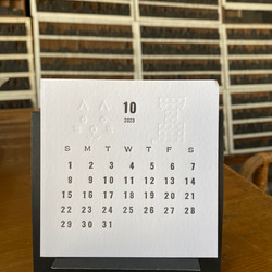活版印刷カレンダー　2023 10枚目の画像