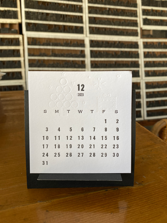 活版印刷カレンダー　2023 12枚目の画像