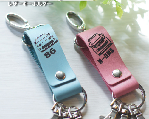 86 BRZ【くるまっこ】レザーキーホルダー｜ハチロク AE86 トヨタ