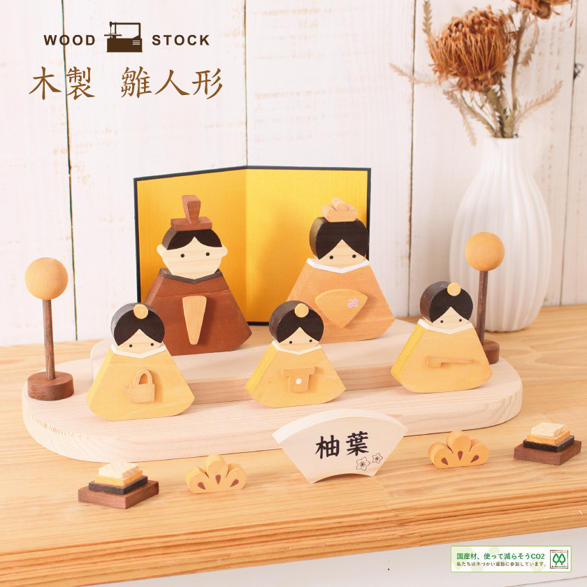 【受注生産】【送料無料】木製ひのき雛飾り　雛人形☆三人官女　桃の節句