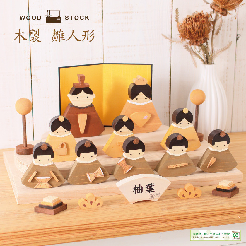 【受注生産】【送料無料】木製ひのき雛飾り　雛人形☆三人官女　五人囃子　桃の節句