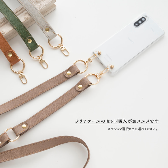 幅広 3way ストラップ 【 シュリンクレザー 】 ショルダーストラップ スマホショルダー くすみカラー FS21K 10枚目の画像