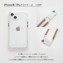 幅広 3way ストラップ 【 シュリンクレザー 】 ショルダーストラップ スマホショルダー くすみカラー FS21K 11枚目の画像