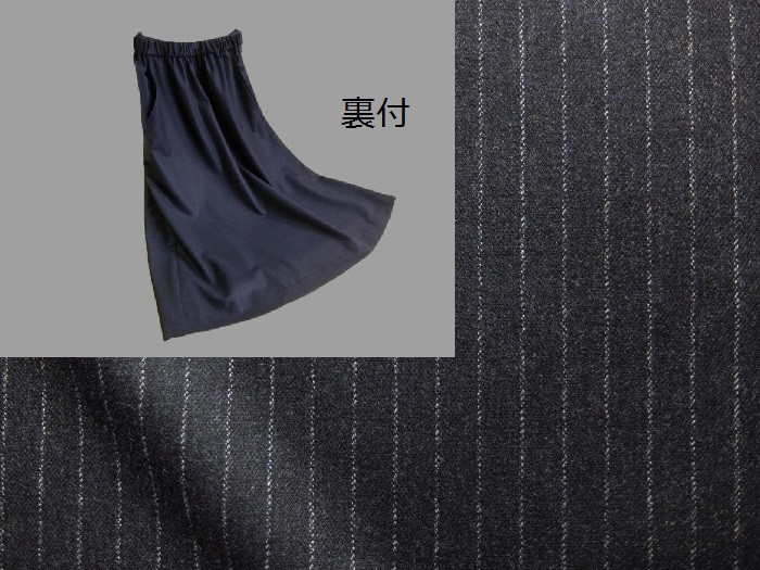 ～Series冬生地スカート(裏付仕様)…伊ストライプ・グレー紺～