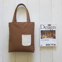 A4 Tote (Medium) -Outer (Chestnut + Creamy-White) 2枚目の画像