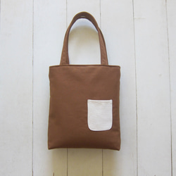 A4 Tote (Medium) -Outer (Chestnut + Creamy-White) 1枚目の画像