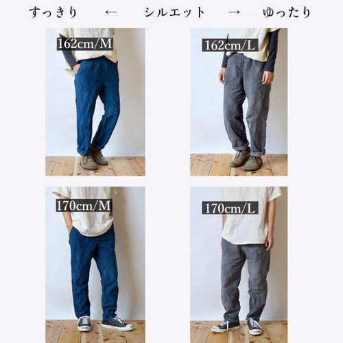 UZUIRO よろけ縞一本刺し子 スッキリサルエルパンツ よろけ縞一本刺し子 スッキリサルエルパンツ/グレー/三河木綿