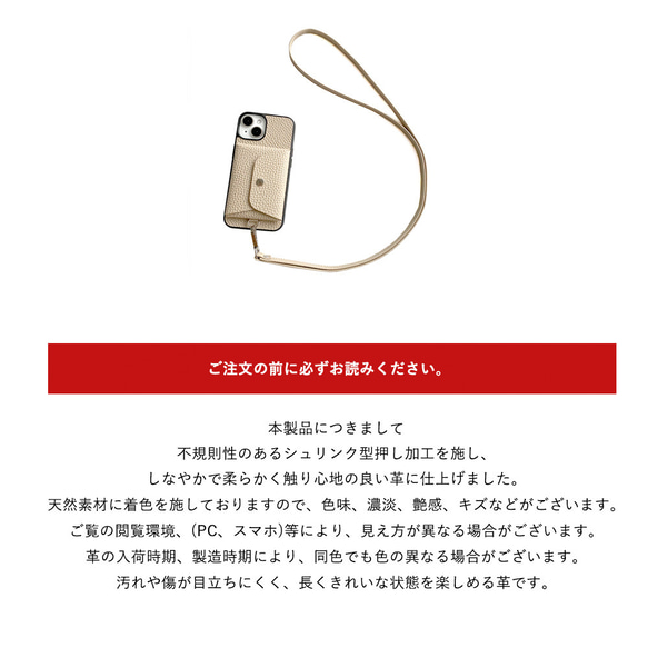 iPhone14.13.12 カードポケット/ストラップ付 シュリンク型押しレザー【Gratia】G068 12枚目の画像