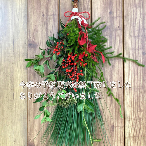 シンプルにまとめた大王松のお正月飾り M しめ縄・しめ飾り 無店舗花屋