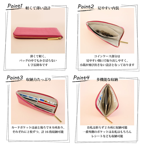 パイソンピンクL字長財布】ダイヤモンドパイソンレザーの