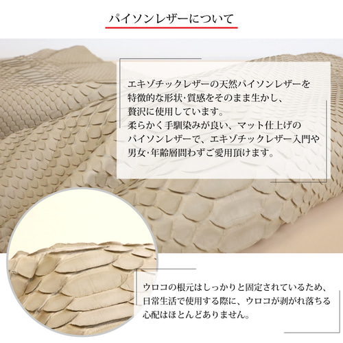 パイソンピンクL字長財布】ダイヤモンドパイソンレザーの