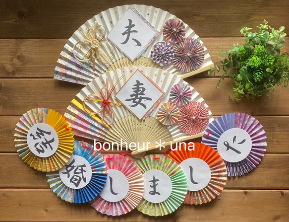 扇子プロップス(*ˊ˘ˋ*)*° こだわりのひとつ】〈数量限定〉扇子プロップス&ガーランド