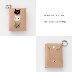 マルチポーチ 【 刺繍 3匹の猫 】 カード収納 小物入れ ポーチ 猫 猫の日 茶白 ハチワレ 黒猫 A196I 2枚目の画像