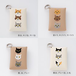 マルチポーチ 【 刺繍 3匹の猫 】 カード収納 小物入れ ポーチ 猫 猫の日 茶白 ハチワレ 黒猫 A196I 6枚目の画像