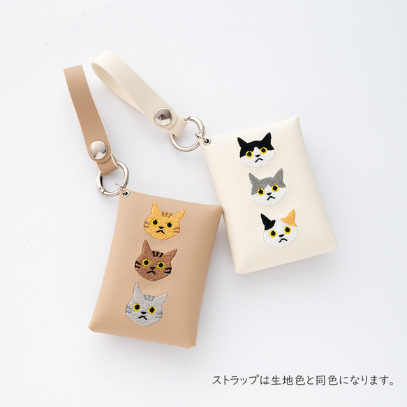 マルチポーチ 【 刺繍 3匹の猫 】 カード収納 小物入れ ポーチ 猫 猫の日 茶白 ハチワレ 黒猫 A196I 9枚目の画像