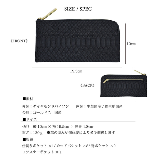 パイソンパープルL字長財布】ダイヤモンドパイソンレザーの パイソンパープルL字長財布】ダイヤモンドパイソンレザーの