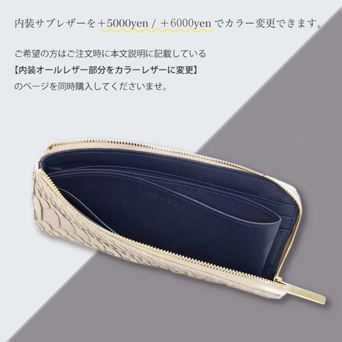 パイソンターコイズL字長財布】ダイヤモンドパイソンレザーの