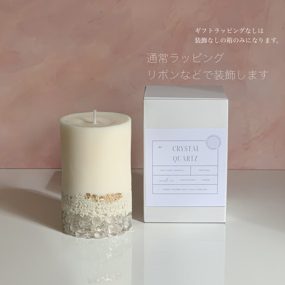 【水晶】クリスタルピラーキャンドル ~ Crystal pillar candle  - Crystal - 2枚目の画像