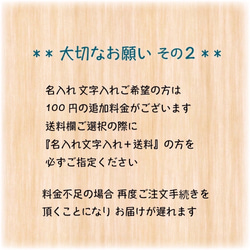 〜 うさぎのしっぽ 〜　手帳型スマホケース　 8枚目の画像