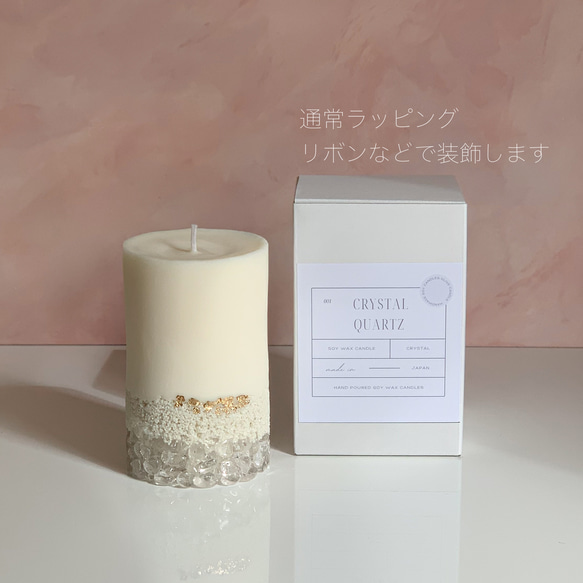 【ローズクォーツ】クリスタルピラーキャンドル - Crystal pillar candle  Rose quartz 3枚目の画像