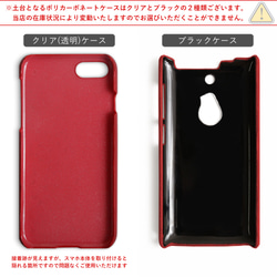 9色　スマホケース　アクオス　オッポ　ギャラクシー　android　Back001#mm00000180 11枚目の画像