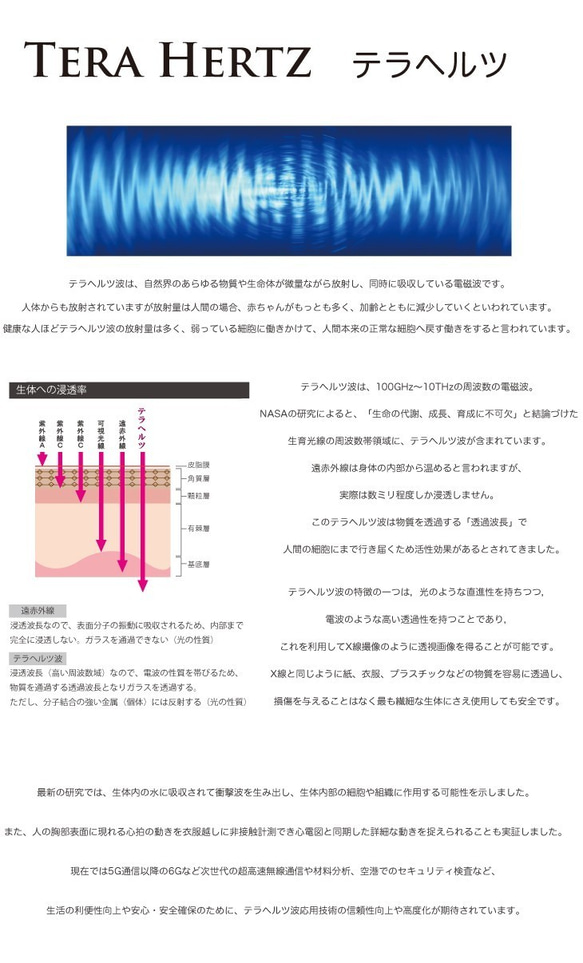 手の冷え対策【 指先から手首までサポート】【TB-026】【テラビューティー・手袋】[1サイズ] [女性用手袋]　ギフト 11枚目の画像