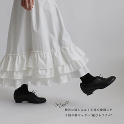 ＊ラスト１　春ウララＳＡＬＥ　８３cm裾フリル　ロング　ギャザー　スカート　上質コットン　ペチコート　ゴム調節可Y99C 4枚目の画像