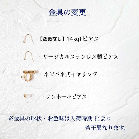 14kgf◆〈ラピスラズリ×キュービックジルコニア〉夜空に浮かぶ三日月(金アレ対応)/ピアス・イヤリング 13枚目の画像