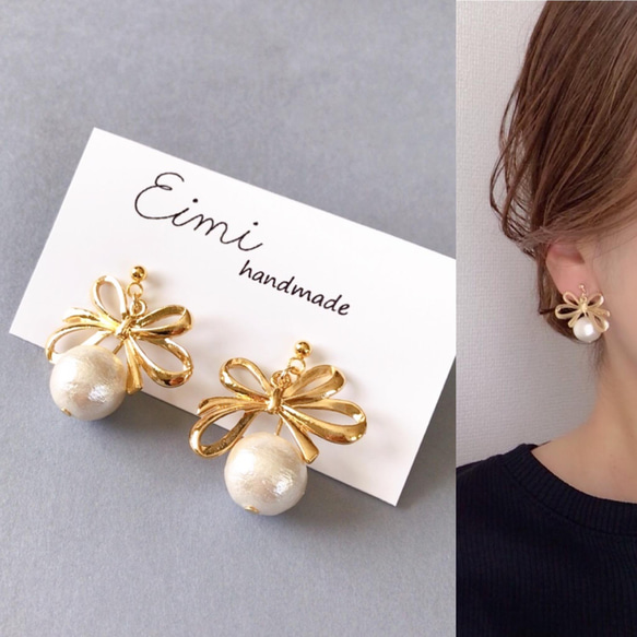 EIMI】ゴールドリボン×コットンパール ピアス（スタッド・一粒） EIMI 