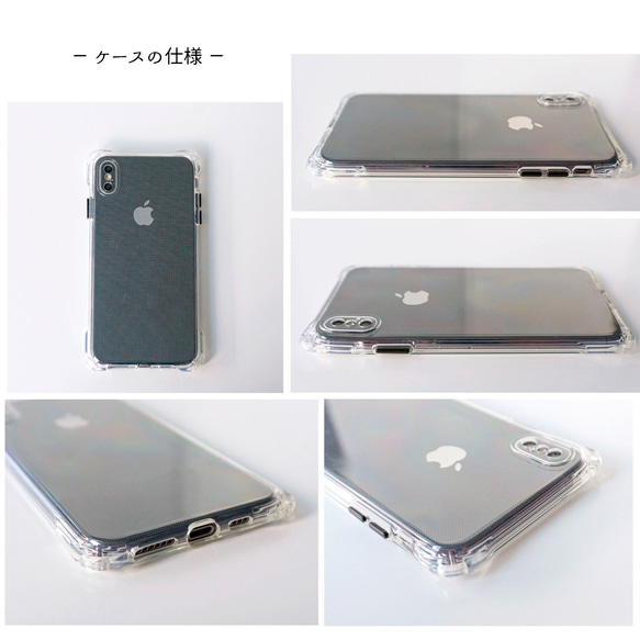 iPhone系 TPUクリアケース 【 クリアケース 】 ケース単品 FZ09K 3枚目の画像