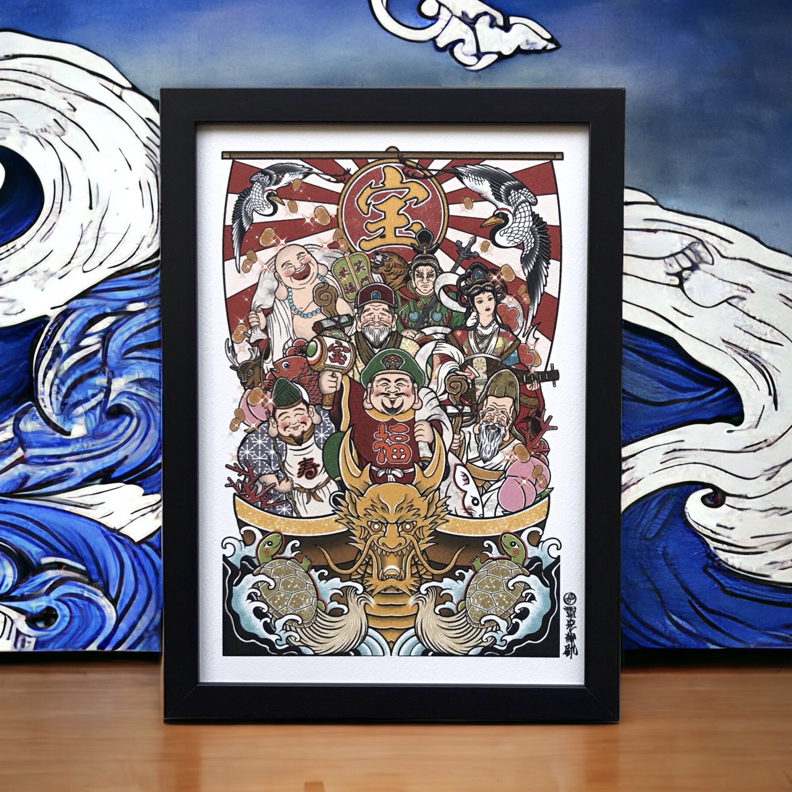 七福神七客 1886 年に出版された宝船 (宝船) の七福神