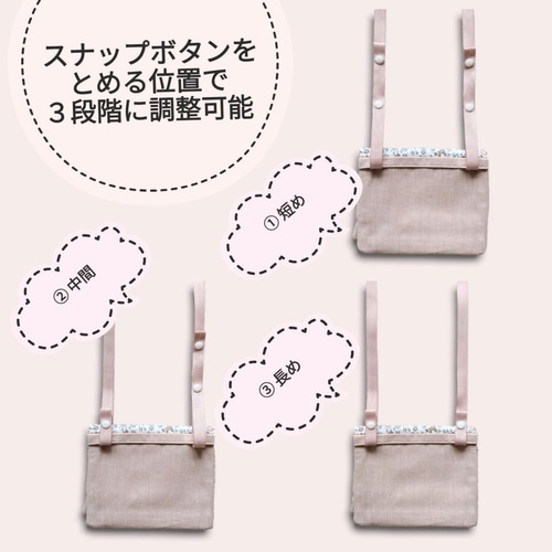 ♥セミオーダー♥ ふわふわファー生地のフリル移動ポケット 移動