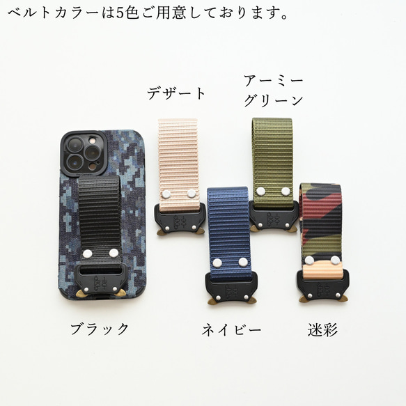 iPhone限定 クイックリリース 【 DIGICAMO-DENIM 】 スマホショルダー スマホストラップ CO09M 5枚目の画像