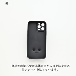 iPhone限定 クイックリリース 【 DIGICAMO-DENIM 】 スマホショルダー スマホストラップ CO09M 4枚目の画像